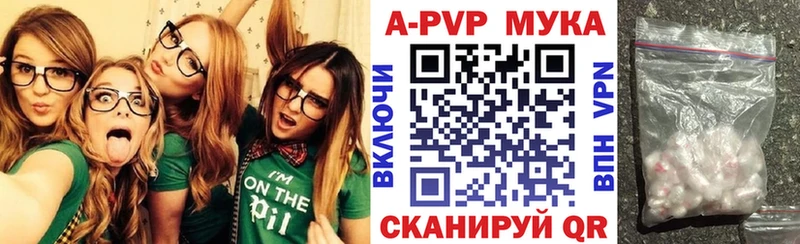 Alpha PVP мука shop официальный сайт Ирбит