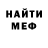 АМФЕТАМИН Розовый Ragfrit's Art