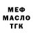 МЕТАДОН белоснежный Tzuruk