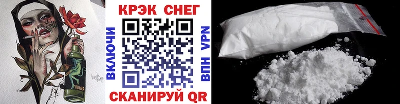 COCAIN 99% как найти наркотики Ирбит