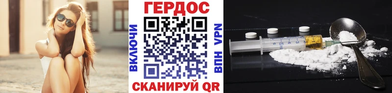 даркнет сайт  kraken рабочий сайт  ГЕРОИН VHQ  Ирбит 