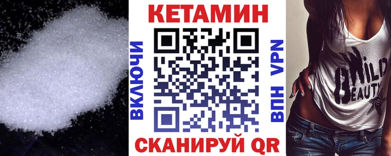 где можно купить   Ирбит  это как зайти  Кетамин ketamine  omg зеркало 