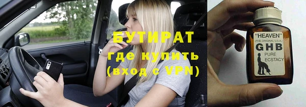 герыч Бугульма