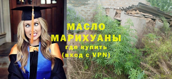 герыч Бугульма