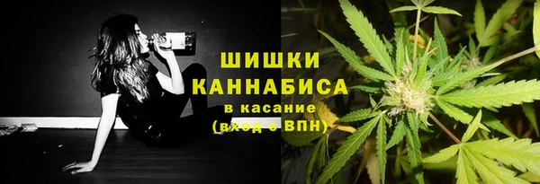COCAINE Бронницы