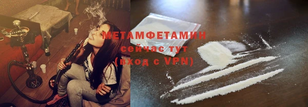 герыч Бугульма