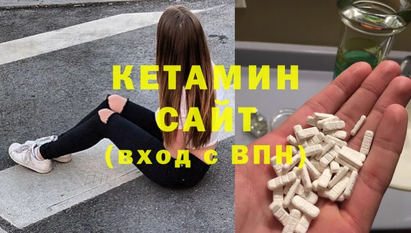 герыч Бугульма