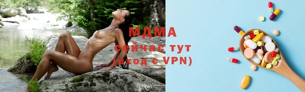 герыч Бугульма
