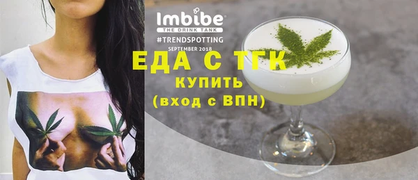 COCAINE Бронницы