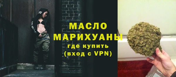 COCAINE Бронницы
