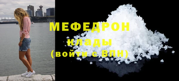 COCAINE Бронницы