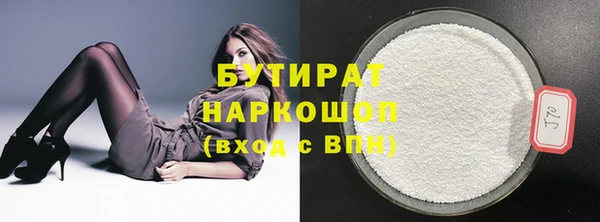 COCAINE Бронницы
