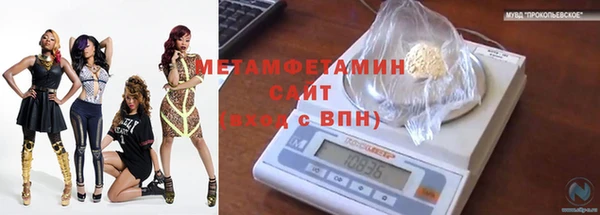 COCAINE Бронницы