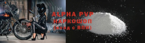 герыч Бугульма