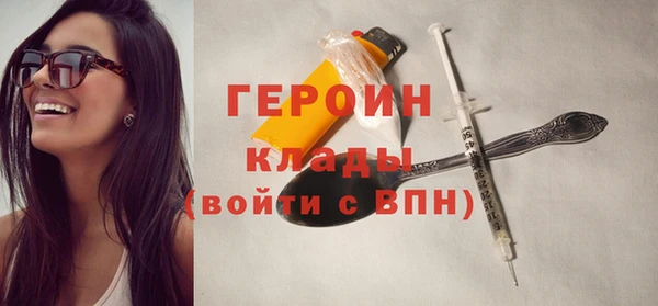 гидропоника Бородино