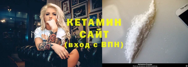 COCAINE Бронницы