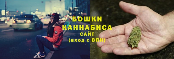 герыч Бугульма