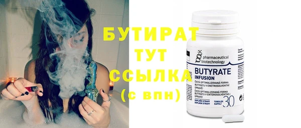 COCAINE Бронницы