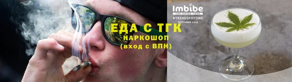 герыч Бугульма
