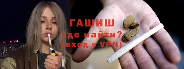 COCAINE Бронницы