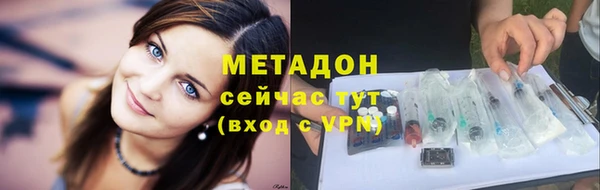 гидропоника Бородино