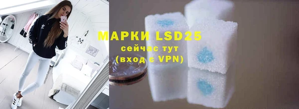 COCAINE Бронницы