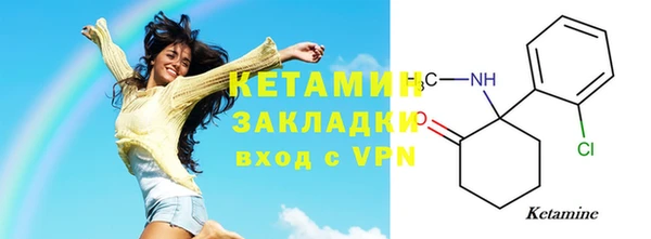 герыч Бугульма