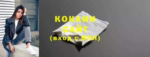 герыч Бугульма