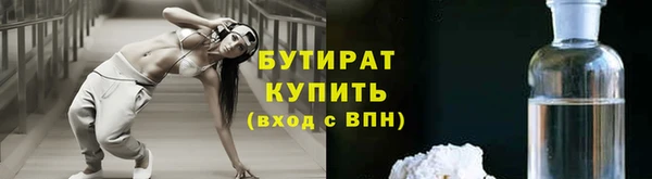 герыч Бугульма