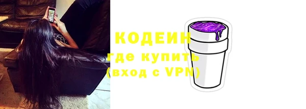 герыч Бугульма