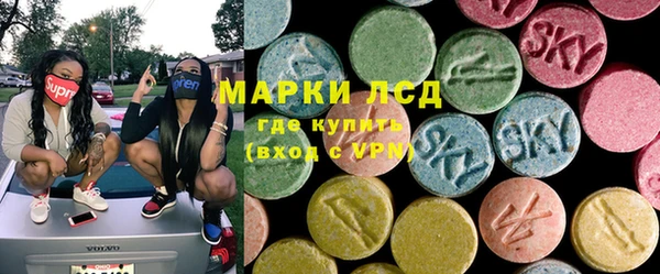 COCAINE Бронницы