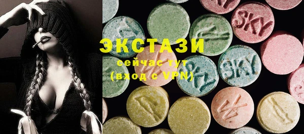 герыч Бугульма