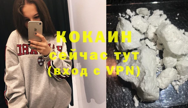 герыч Бугульма
