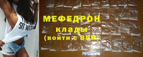 COCAINE Бронницы