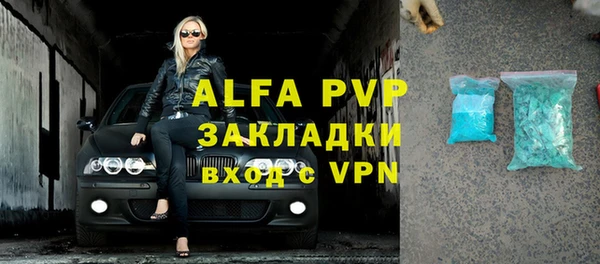 гидропоника Бородино