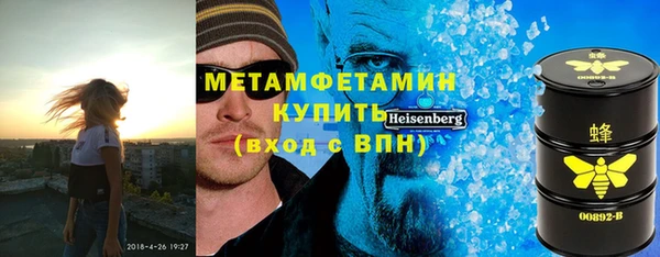 COCAINE Бронницы