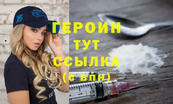 COCAINE Бронницы