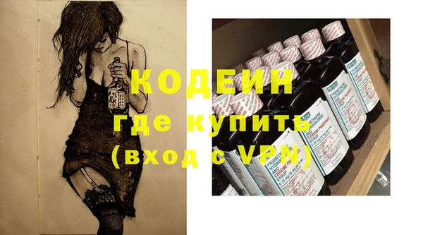 гидропоника Бородино