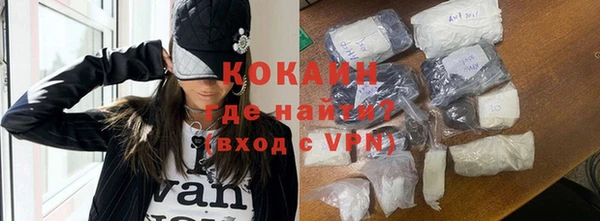 герыч Бугульма