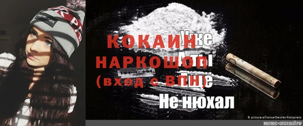 герыч Бугульма