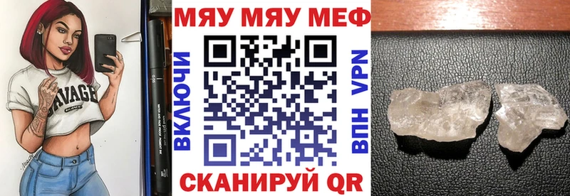 blacksprut маркетплейс  Ирбит  МЕФ VHQ 