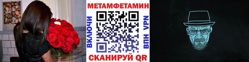 купить   Ирбит  МЕТАМФЕТАМИН Декстрометамфетамин 99.9% 