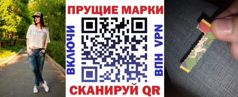 Марки 25I-NBOMe 1,5мг  Ирбит 
