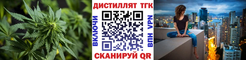 где купить Ирбит Дистиллят ТГК концентрат